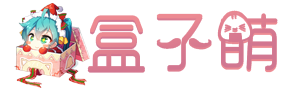 音浪花开